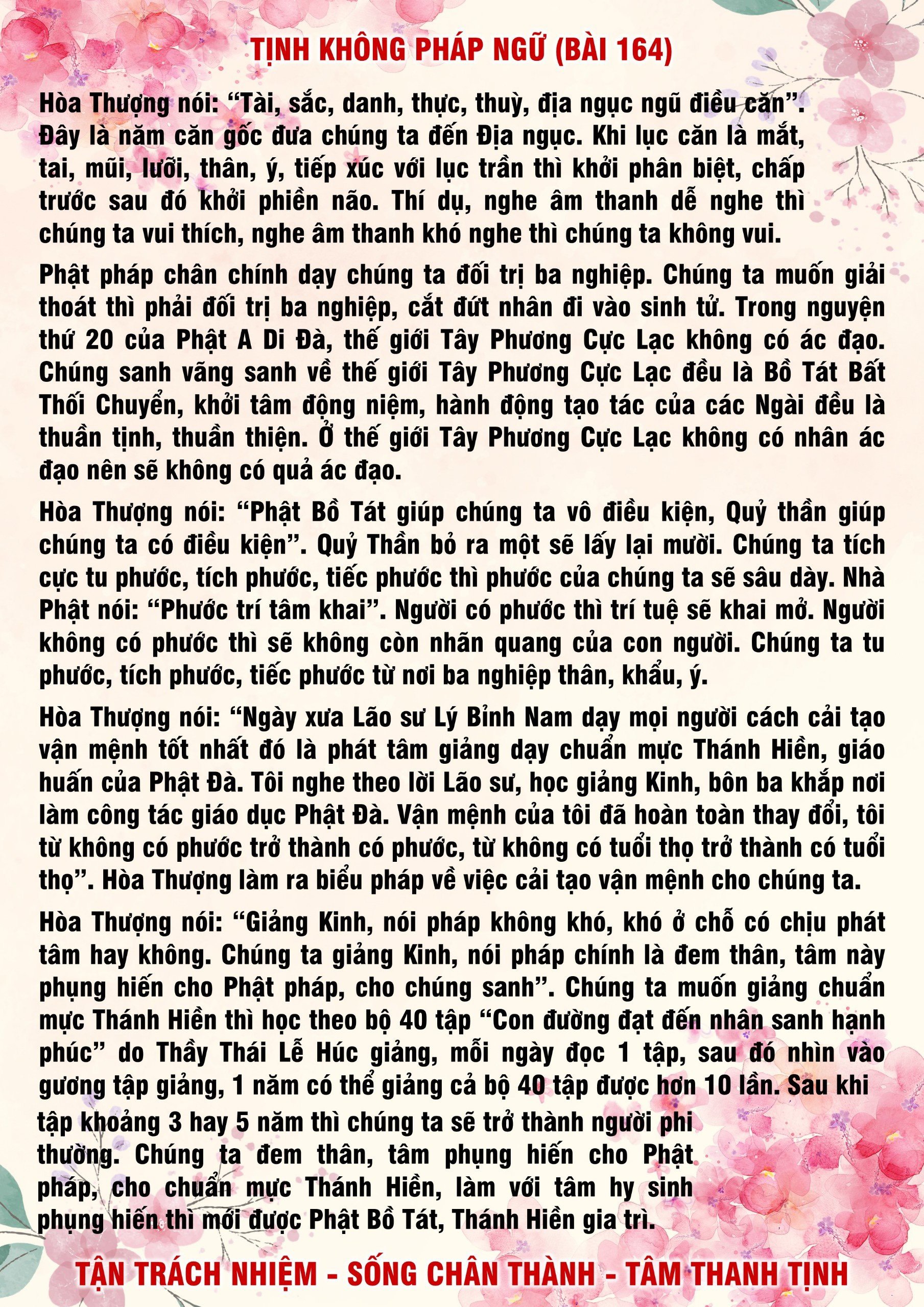 164 · Tịnh Không Pháp Ngữ - 164